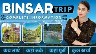 Binsar Trip Complete Information | Binsar Tour Guide And Plan | Utrakhand Binsar Tourist Places