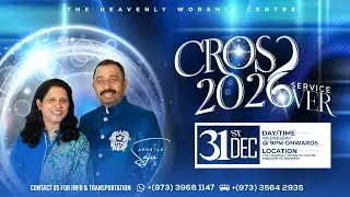 THWC BAHRAIN | 2025 YEAR OF OVERFLOW | CROSSOVER NIGHT SERVICE | APOSTLE SAJU | 31/12/2025 | LIVE