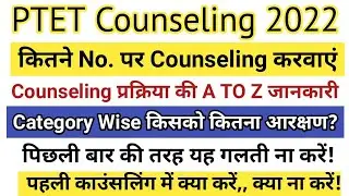 Ptet counselling process All details | ptet documents 2022 | ptet counselling 2021 | ptetraj2022 |