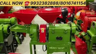 6w3500 combined rice Mill machine 5.5hp 6w9500 combined rice Mill machine 5.5hp 450kg #assam #assam 