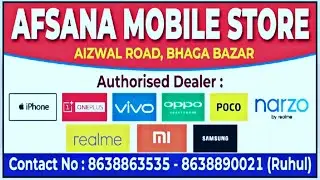 AFSANA MOBILE STORE || INTRODUCTION VIDEO || FIRST INTRO || Bhaga Bazar !