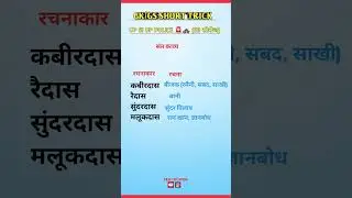 UP SI 50SERIES #success #tricks #viral #education #trending #youtube #gs #jee #neet #study #students