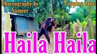 Haila Haila Hua Hua ❤/Bollywood Song /Choreography by Sameer Roy