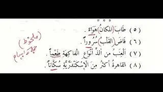 (URDU) ANAW -  التمييز و حكمها  - Sheikh Abdus Samad - 10th Oct 2025