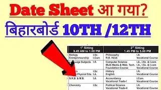 Bihar Board 10th/12th Exam Date 2019 | BSEB 10th/12th Time Table 2019