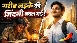 किसान का बेटा | From Struggle to Success | A Motivational Story | Rise Yaan