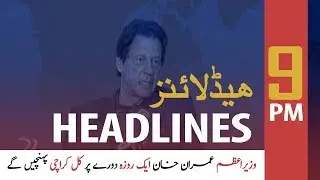 ARYNews Headlines |PM Imran will visit Karachi tomorrow| 9PM | 6 Mar 2020