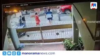 യുവതിക്ക് നേരെ വളർത്തുനായയുടെ ക്രൂരമായ ആക്രമണം | Bengaluru Dog | Cane Corso Attack