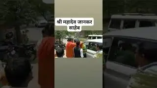 shree maha dev jankar saheb is a man