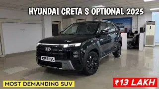 Most Favourite 😍 SUV of India Hyundai Creta S Optional 2025