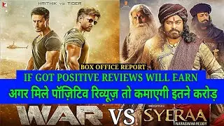 War vs Syeraa Narasimha Reddy Movie Review, Review, Hrithik vs Tiger, Chiranjeevi, Hrithik, Tiger