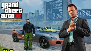 Grand Theft Auto 3😃 The Definitive Edition🔥 In Mobile 📱 
