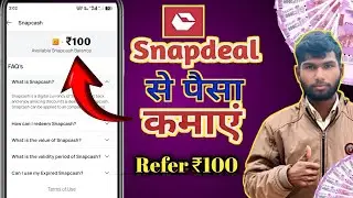 ₹100 || 😍Snapdeal Refer and Earn ₹100 || Refer and Earn || How To Refer And Earn₹100 ||#youtusitaram