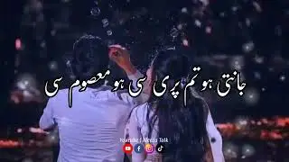 Afshaan Aur Sarim part 2