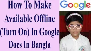 How To Make Available Offline (Turn On) In Google Docs In Bangla