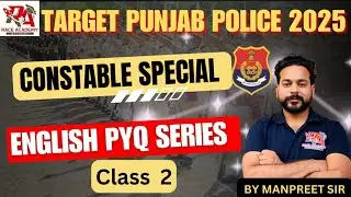 L - 02 English - PYQs Series for Constable Exam by Manpreet Sir #constable #punjabpolice