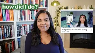 Достигла ли я своих целей в 2025 году? 🎄Книжный день 7
