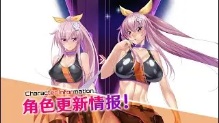 DimensionBreaker NEPGEAR UPDATE PV