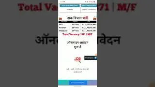 Indian Navy MR April 2022 Batch Admit Card 2021