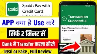 spaid app review | spaid app se credit card se paise kaise nikale | spaid pay with credit card 