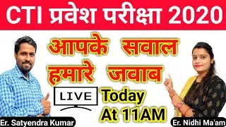 CTI Admit card 2020 Instructions | CTI exam center par kya lekar jaye | CTI Exam Questions & Answers