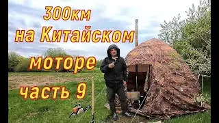 300км по рекам Ирень Сылва и Чусовая часть 9 троицк