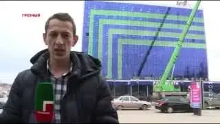 Дом печати в Грозном восстановлен после атаки моджахедов