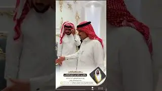 زواج الشاب سالم حامد النعثلي الجمعة الموافق 11/ 4/ 1447هـ