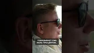 УБИЛИ ДЖИЛИ Геометрия С в НОЛЬ! НЕ смогли ДОЕХАТЬ?? ЧТО ДЕЛАТЬ?? #электромобиль #shorts #джили