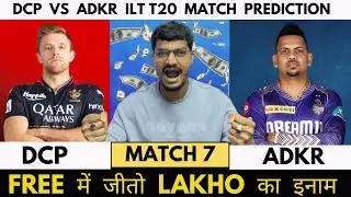DCP vs ADKR Dream11 Prediction | DCP vs ADKR Dream11 | Dubai Capitals vs Abu Dhabi T20 Match