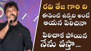 Director Bobby Kolli Speech at Bhartha Mahasayulaku Wignyapthi Pre-Release Event | Ravi Teja