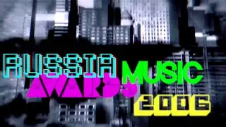 RMA 2006 #6 Best Russian Alternative Act Russia Music Awards/ Лучшая Альтернатива