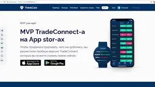 ICO Thinkcoin - обзор проекта