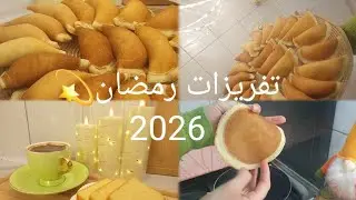 تفريزات رمضان💫 طريقة عمل القطايف كتير ناجحة جزء(3)