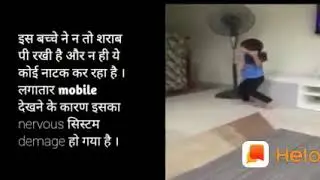 Keep distance from mobile to your children