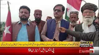 Alleged rigging in the general elections, four against altering the results