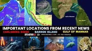Carlsberg Ridge |  Barren Island | Gulf of Mannar  | Important Locations from Recent News