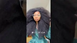 黒人の髪の毛