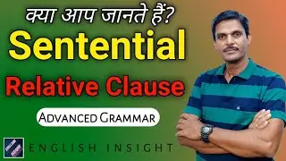 Sentential Relative Clause || Relative Clause
