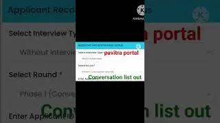 pavitra portal conversation round list out #pavitraportalnewupdate .#pavitraportallatestupdate .