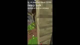 СТРИМ SKYMINT МОЛЧАЛИВЫЙ СТРИМ💥IP адрес:c4.play2go.cloud:20089💥#funtime #reallyworld #pvp #minecraft