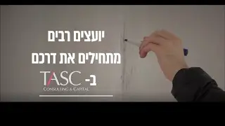 From TASC to MBA