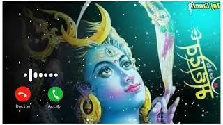 shiv shankar ringtone ||shiv Shankar ringtone song || shiv Trending ringtone