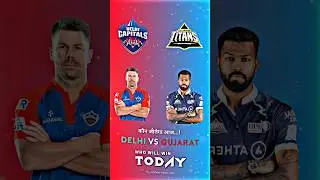 Who Will Win Today | Delhi VS Gujarat Status | Dc VS Gt Status | DC Status | GT Status | #dcvsgt #gt