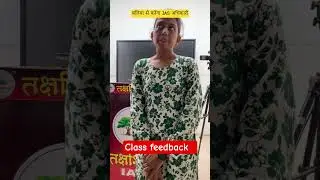 Students talk IAS in Ballia #motivation #ias #iascoaching #ballia #ballianews #uppsc #uppsc2025