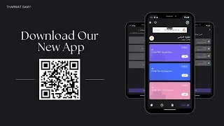 مش هتتعب ف المذاكره تاني 🔥 - Flutter Daily app Live