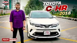 ৩৬ লাখ এর আশে পাশে বেস্ট Cross Over TOYOTA C HR 2018 | MODELLISTA BOOST IMPULSE | G LED| GARI IMPORT