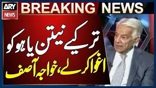 Pray That T&uuml;rkiye Kidnaps Netanyahu and Settles All Scores, Says Khawaja Asif