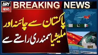 Pakistan to China and Malaysia via sea route