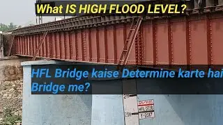 What is HIGH FLOOD LEVEL?